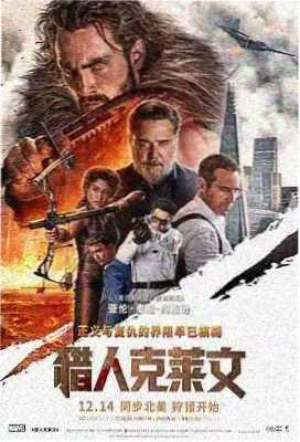 雨夜迷踪