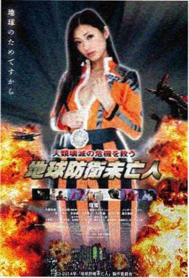 盛夏方程式
