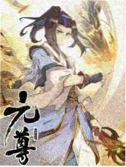 荒野求生·极境