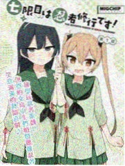 绝世武魂