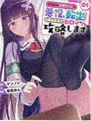 重生之都市修仙